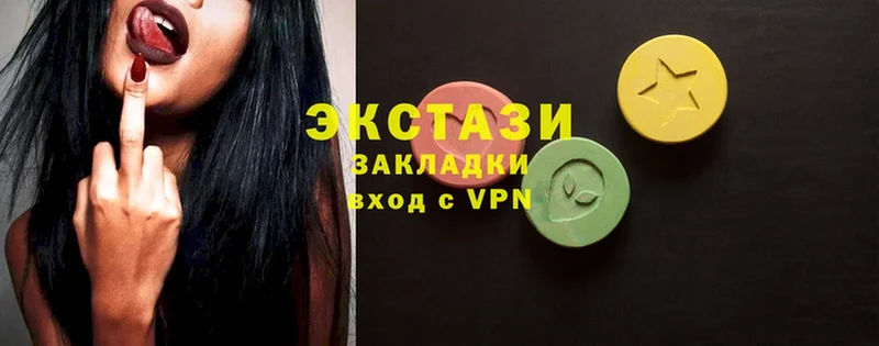 Экстази louis Vuitton  Ершов 